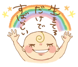 Akachan sama(Goddess of Baby) sticker #14537642