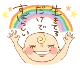 Akachan sama(Goddess of Baby) sticker #14537642