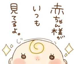 Akachan sama(Goddess of Baby) sticker #14537643