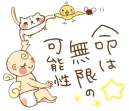 Akachan sama(Goddess of Baby) sticker #14537644