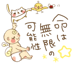 Akachan sama(Goddess of Baby) sticker #14537644