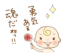 Akachan sama(Goddess of Baby) sticker #14537645