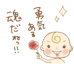 Akachan sama(Goddess of Baby) sticker #14537645