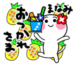 Cat sticker manami uses sticker #14537658