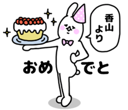 KAYAMA STICKERS sticker #14537872