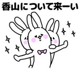 KAYAMA STICKERS sticker #14537873