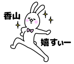 KAYAMA STICKERS sticker #14537880