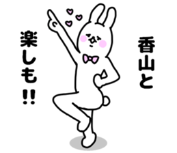 KAYAMA STICKERS sticker #14537881