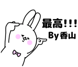 KAYAMA STICKERS sticker #14537883