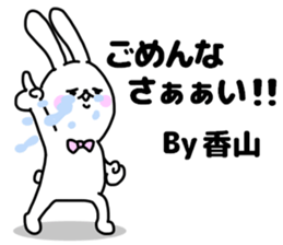 KAYAMA STICKERS sticker #14537888