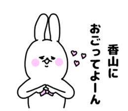 KAYAMA STICKERS sticker #14537891