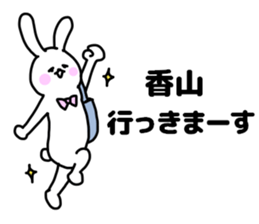 KAYAMA STICKERS sticker #14537892