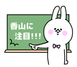 KAYAMA STICKERS sticker #14537896