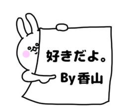 KAYAMA STICKERS sticker #14537897