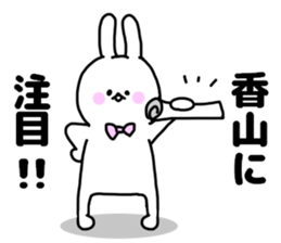 KAYAMA STICKERS sticker #14537899