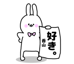 KAYAMA STICKERS sticker #14537900
