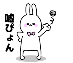 KAYAMA STICKERS sticker #14537901