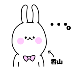 KAYAMA STICKERS sticker #14537903