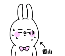 KAYAMA STICKERS sticker #14537904