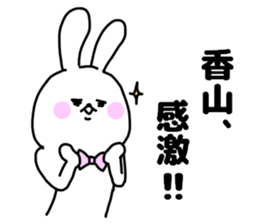 KAYAMA STICKERS sticker #14537907