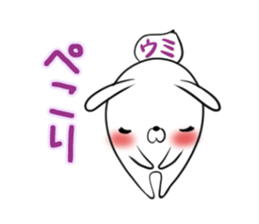 UMI's exclusive sticker sticker #14537913