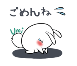 UMI's exclusive sticker sticker #14537918