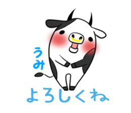 UMI's exclusive sticker sticker #14537921