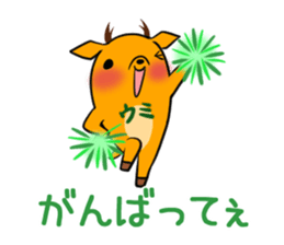 UMI's exclusive sticker sticker #14537924