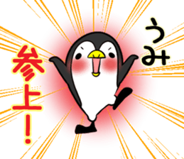 UMI's exclusive sticker sticker #14537929