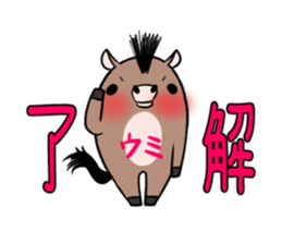 UMI's exclusive sticker sticker #14537930