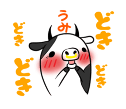 UMI's exclusive sticker sticker #14537934