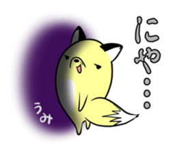 UMI's exclusive sticker sticker #14537943