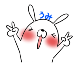 UMI's exclusive sticker sticker #14537948