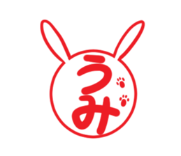 UMI's exclusive sticker sticker #14537949