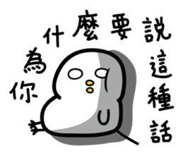 An Exaggerated Chick sticker #14537984