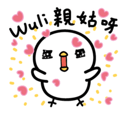 An Exaggerated Chick sticker #14538002