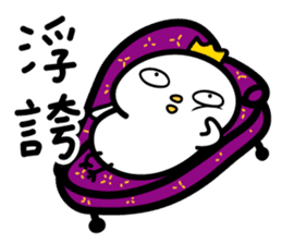 An Exaggerated Chick sticker #14538005