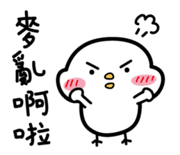 An Exaggerated Chick sticker #14538007