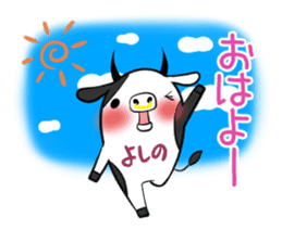 YOSHINO's exclusive sticker sticker #14538063