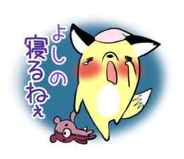 YOSHINO's exclusive sticker sticker #14538064