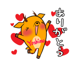 YOSHINO's exclusive sticker sticker #14538066