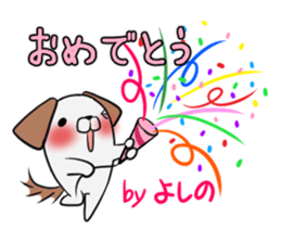 YOSHINO's exclusive sticker sticker #14538067