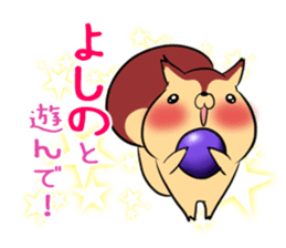 YOSHINO's exclusive sticker sticker #14538068