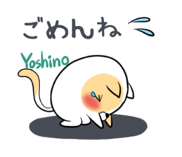 YOSHINO's exclusive sticker sticker #14538070