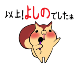 YOSHINO's exclusive sticker sticker #14538071