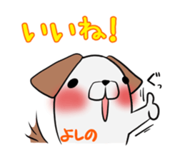 YOSHINO's exclusive sticker sticker #14538072