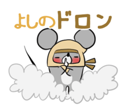 YOSHINO's exclusive sticker sticker #14538075