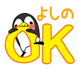 YOSHINO's exclusive sticker sticker #14538077