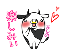 YOSHINO's exclusive sticker sticker #14538080