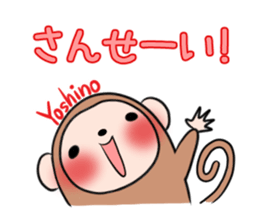 YOSHINO's exclusive sticker sticker #14538084